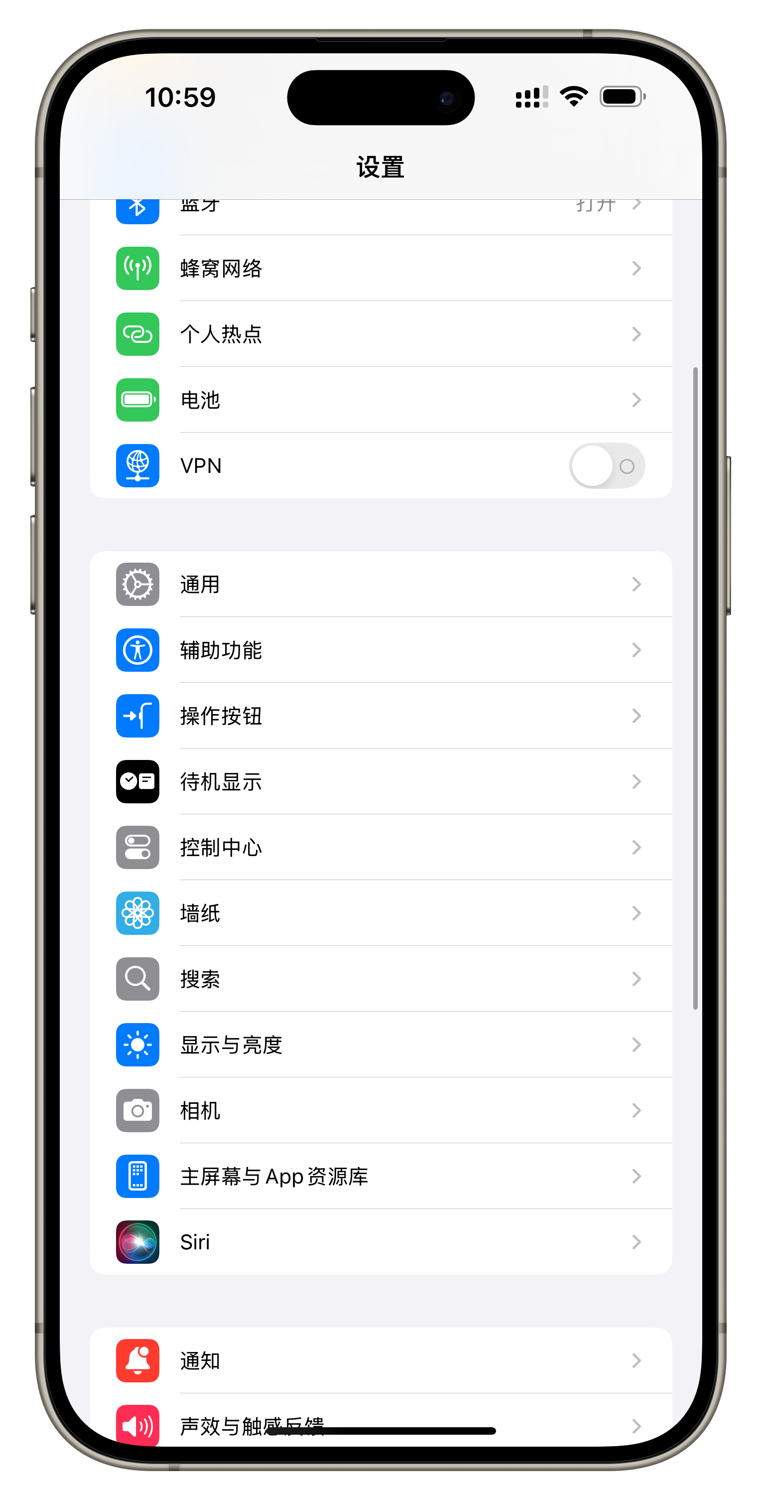 iOS settings screen